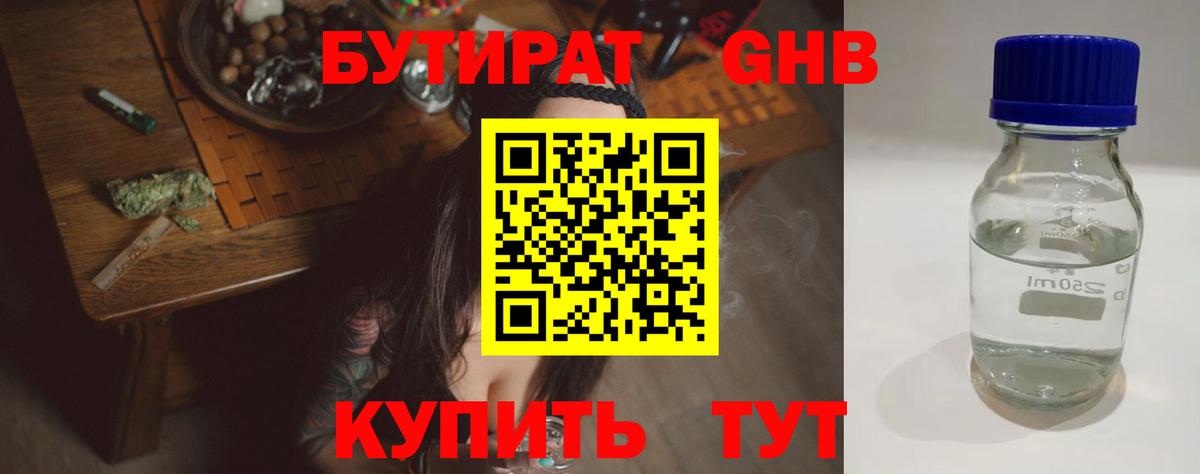 COCAIN Сочи