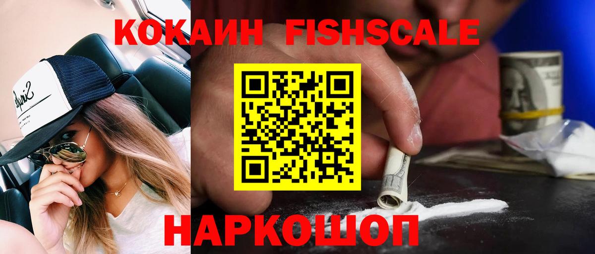 АМФЕТАМИН кристаллы  ГАШ  Экстази  Кокаин  Вход с VPN  Бошки Шишки  Сочи  МЕФ   A PVP СОЛЬ кристаллы  Гашиш 