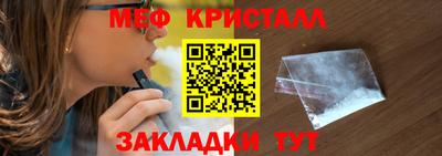 каннабис Моздок