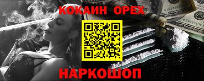 прущие грибы Можайск