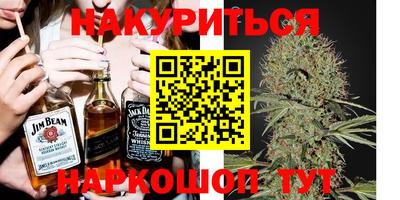 каннабис Моздок