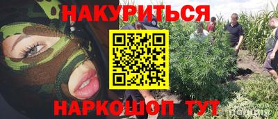 каннабис Моздок