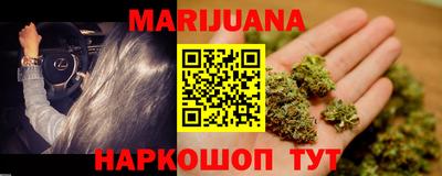 каннабис Моздок