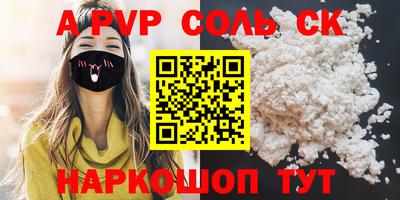 каннабис Моздок
