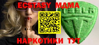 МДМА Нарткала