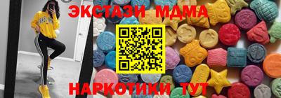 каннабис Моздок