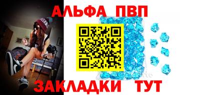 стаф Можга