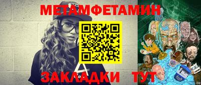 каннабис Моздок