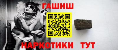каннабис Моздок