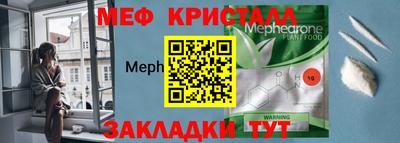 стаф Можга