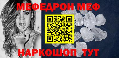 стаф Можга