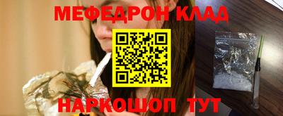 стаф Можга