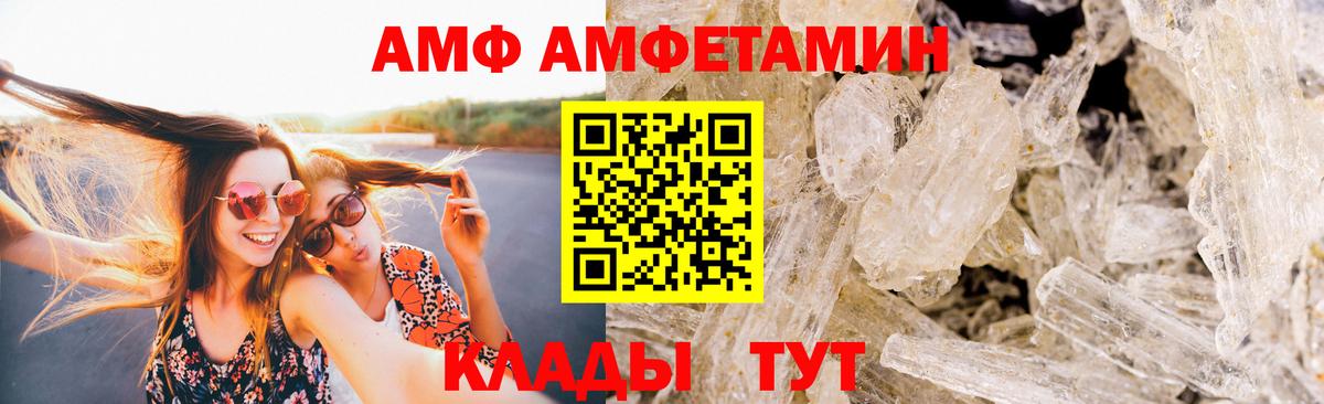 Первитин винт Сочи