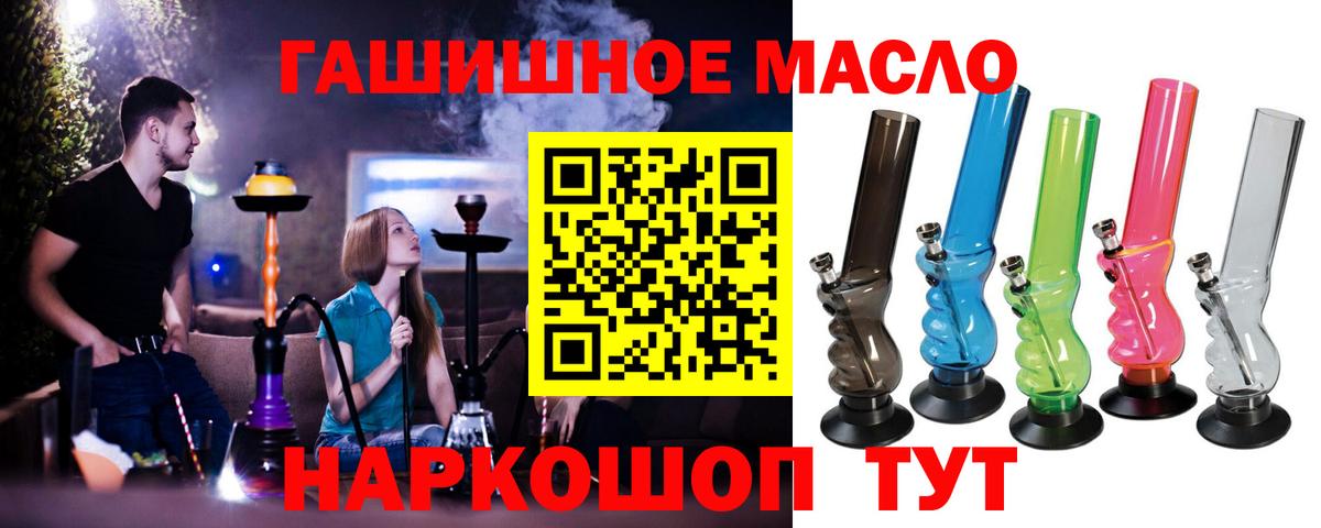 OMG как войти  Дистиллят ТГК Wax  Вход с VPN  Сочи 